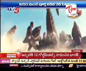 tv5 Favorite program Daily Mirror Today Special 3D Movie's