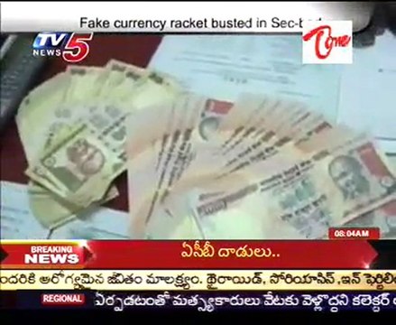 Fake Currency Racket Busted In Secndrabad
