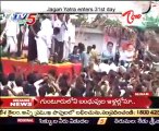 Jagan Yatra enters 31st Day