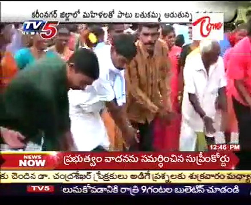 No Rules to Festivals - Batukamma Fest Done by Gents also! @ Karimnagar dist