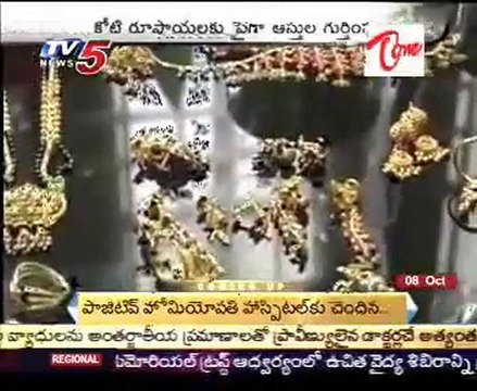 ACB Raids in DCTO Srinivasa Rao House, Illegal Property Seized @ YSR Kadapa dist