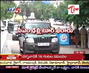 Rosaiah To Visit Delhi Today