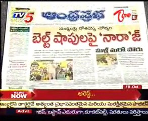 TV5 News Scan Bulletin News Papers Headlines