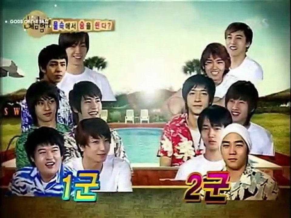 Siwon-EHB-12-01