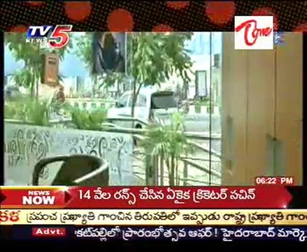 Special program - star & style - komaram puli - Nikesha Patel hot - 1