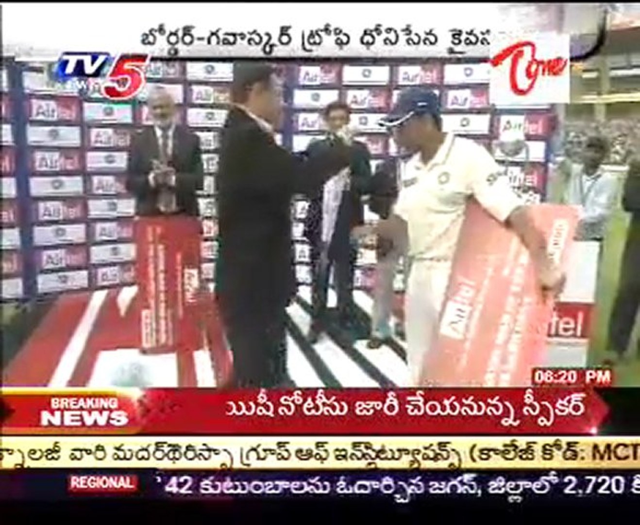 Latest Sports News-India vs Australia