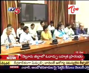 CM Rosayya Meeting with Bankers, for Micro finance Victims