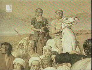 Национален календар. 24 юни 2011. Рождението на Йоан Кръстител (Еньовден)