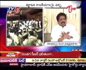 TV5 News Scan 14th 07AM - Part 03