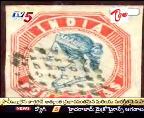 The Postal Stamps Brief History of India