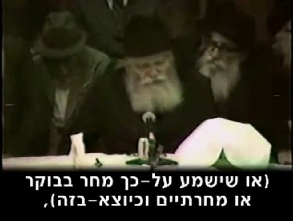 מה רצה הרבי מהרש    וידאו