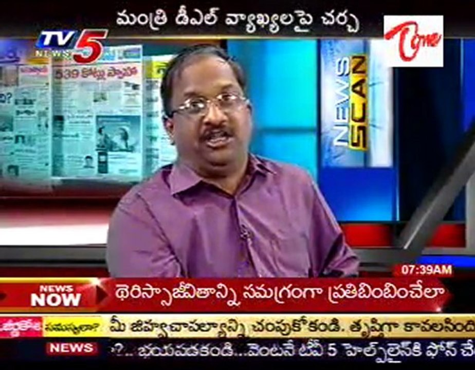 News Scan - MLC Prof Nageswar,TDP Kodela Siva Prasad,TRS Raghavendra Rao,Cong Bhanu prasad - part 2