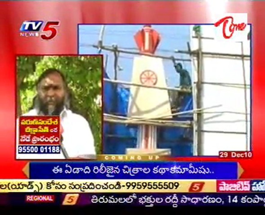 MLA T.J.Reddy talking to Media - Telangana Amara Veerula Sthoopavishkarana