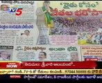 NewsScan Bulletin - DC KrishnaRao,TRS Prakash,Cong M. Jagannadham_31st Dec10_Part-01