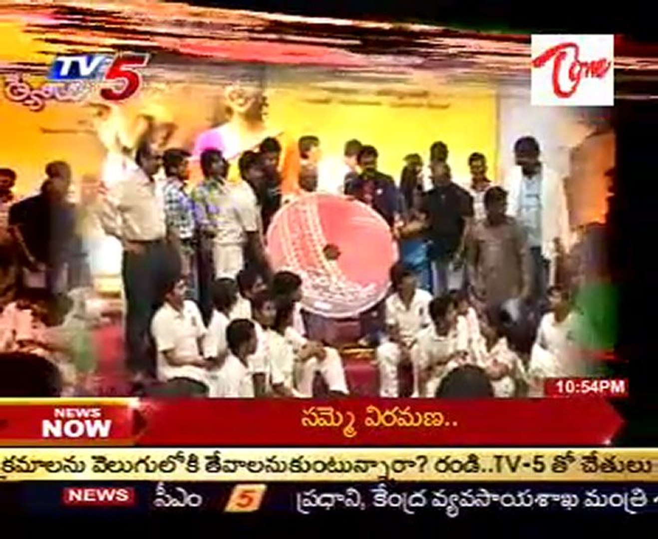 Manasara Telugu movie Golkonda High School Movie