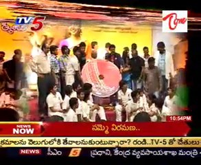 Manasara Telugu movie   Golkonda High School Movie