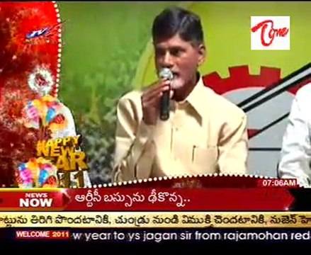 New Year Wishes by Governor Narasimhan,CM Kirankumar ,Chandrababu,Chiranjeevi