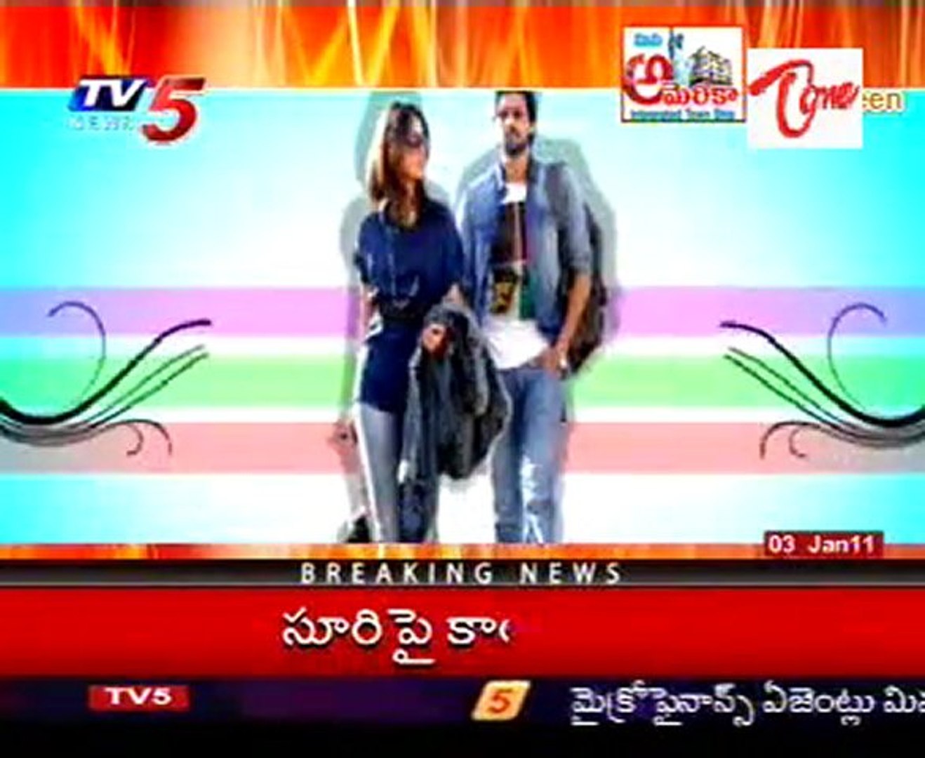 Daggubati  family 2011 movies