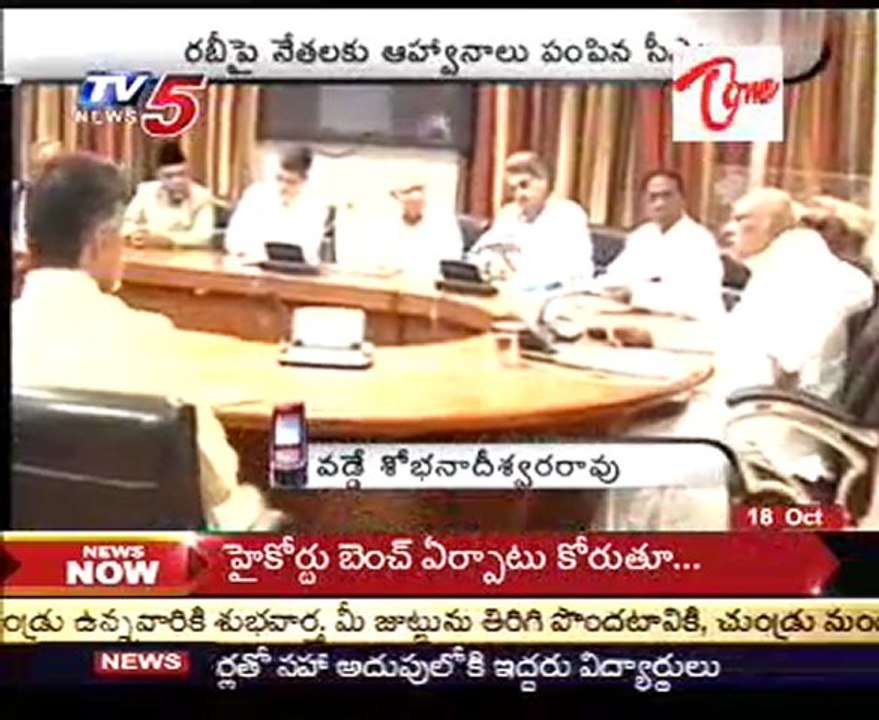 News Scan - Cong. Tulasi Reddy, CPM Veeraiah & TDP VGR Nargoni - 01