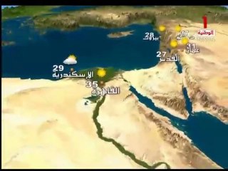 النشرة الجوية 24جـــــــــوان 2011