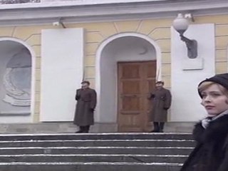 Московская сага / 3-я серия