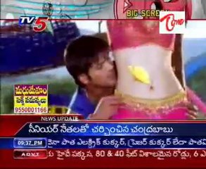 Big Screen - Latest Film News - Jhummandi Naadam