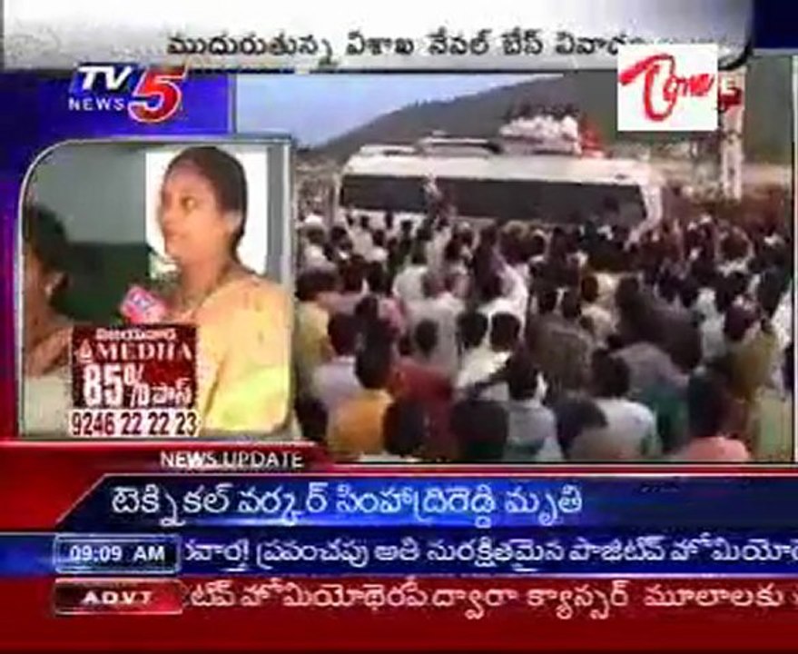 Feasibility of shifting of fishing harbour under study