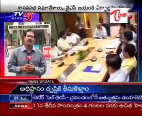 State Cabinet Meeting Today, Details Live from Secratariat