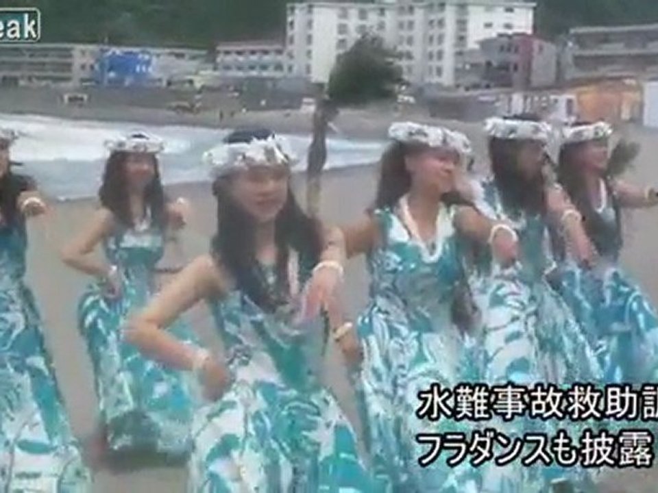 Festakt zur Tsunami-zerstörten Kanto Zushi Beach öffnen