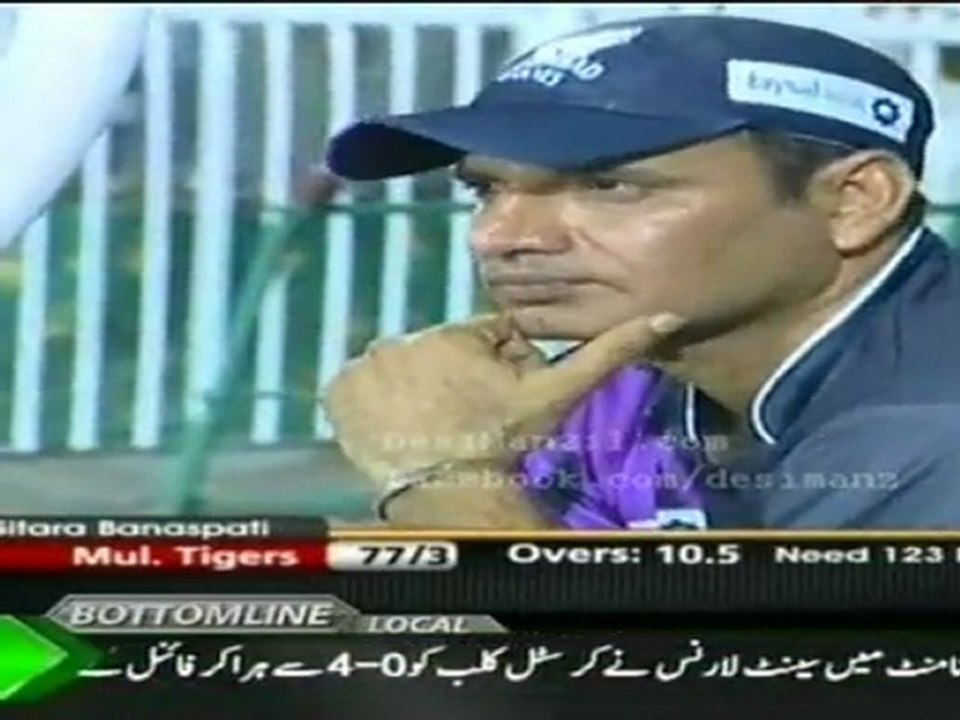 Multan Tiger Innings