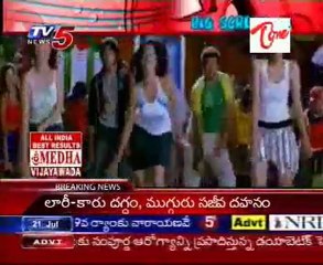 TV5 BIG Screen, Filmi News on Latest Movies_Part-01