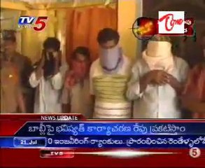 Police File - Fake Currency Gang Arrested by Vissannapeta police
