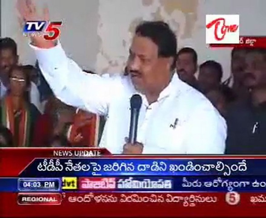DS angry on KCR