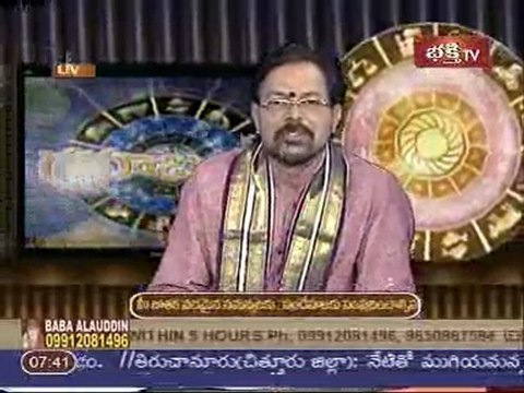 Grahabalam 24th June 2011 Abt kuja dosham Spl ep 4