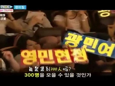 110621 M!Pick BF E05 CN (END)