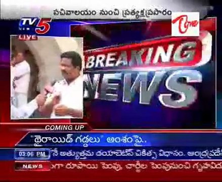 All party meeting for Babli issue