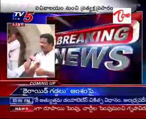 All party meeting for Babli issue