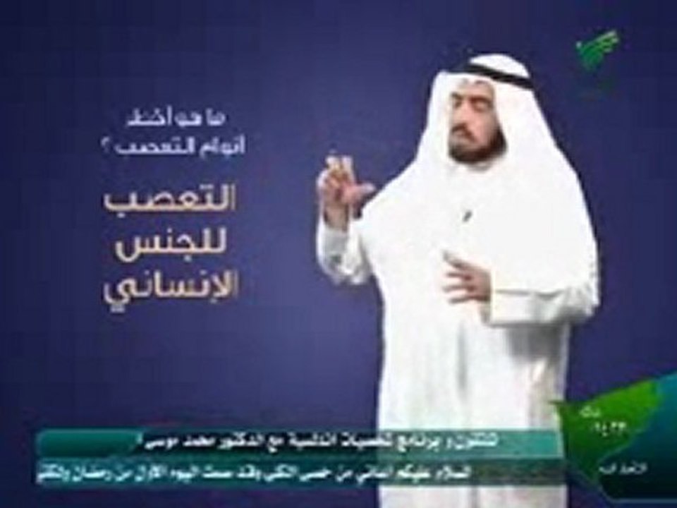 علمتنى الحياة 2 ep 3 التعصب part 3