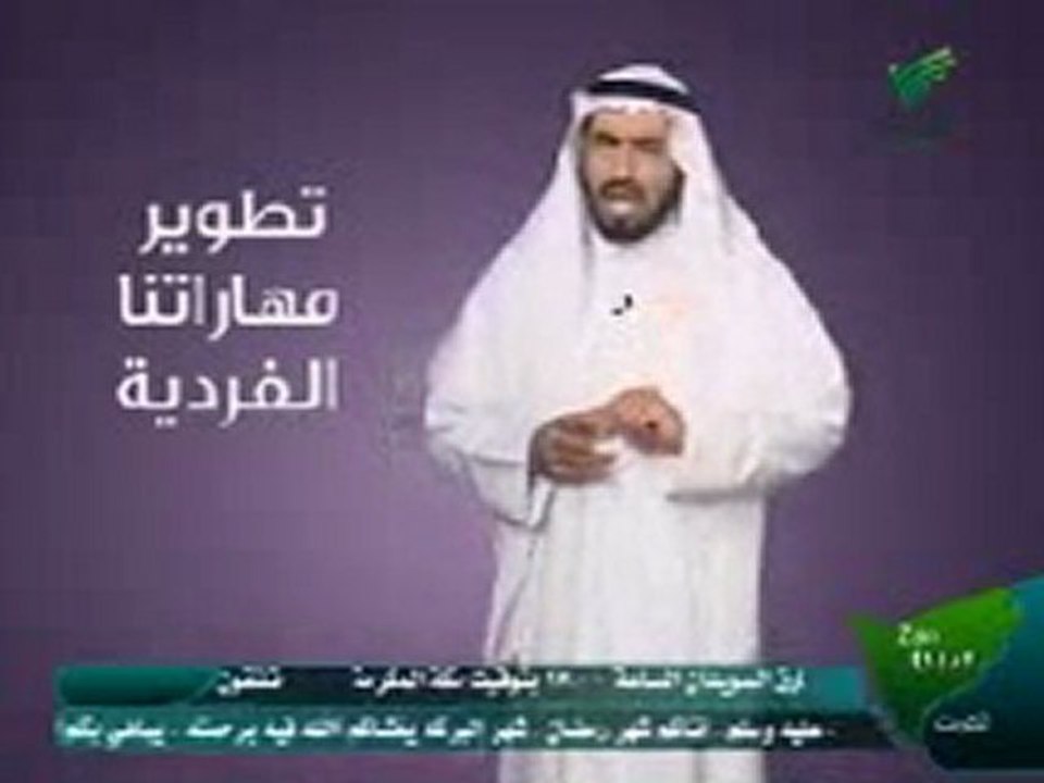 علمتنى الحياة 2 ep 1 ااتخاذ القرارpart 1