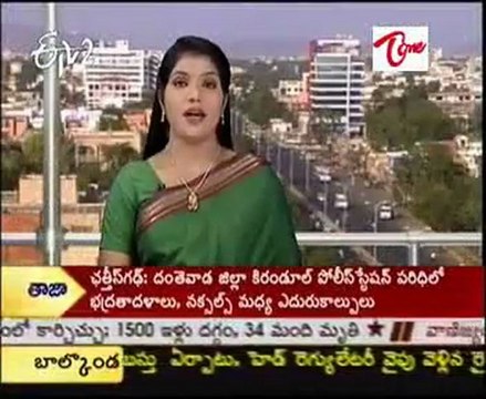 Maoists Crucial attack on Police @ Dantewada,6 above died, several missing