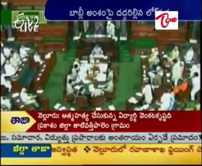 Loksabha today Distrubbed on Babli Issue