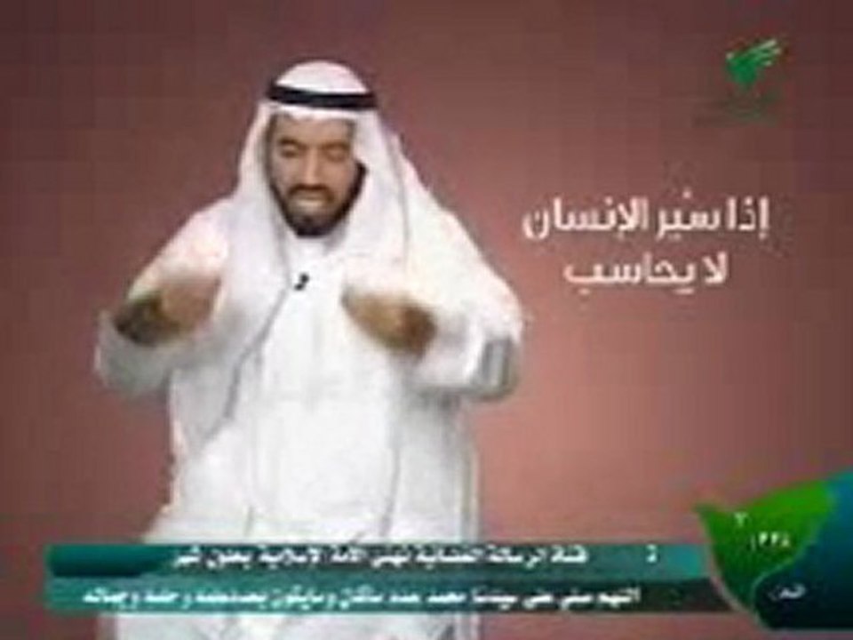 علمتنى الحياة 2 ep 1 ااتخاذ القرارpart 3