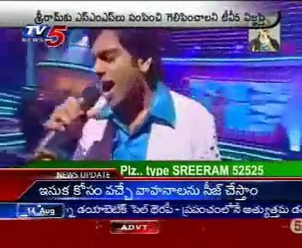 Vote For Indian Idol Contestant Sreeram - sms sreeram 52525