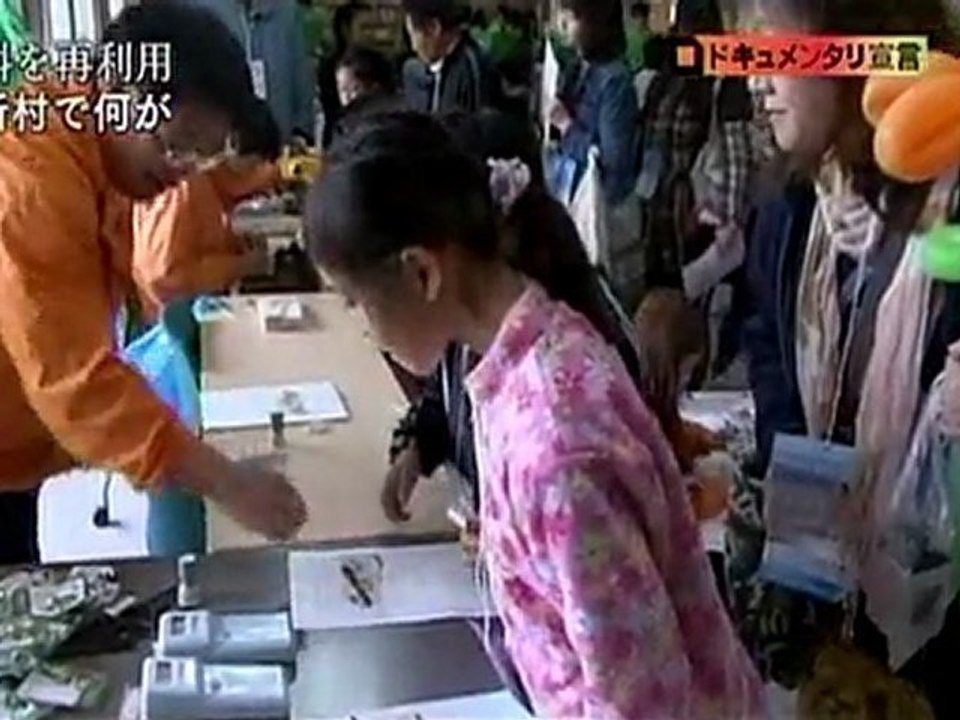 “原子力が支える村”・・・六ヶ所村の真実