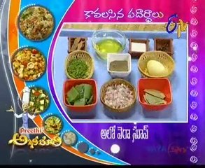 Abhiruchi - Recipes - Karivepaku Pachadi, Fruit Pancake & Paatu Vadiyalu - 02