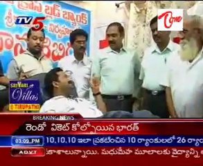 Fans Celebrates Chiru Birthday at Srikakulam dist.