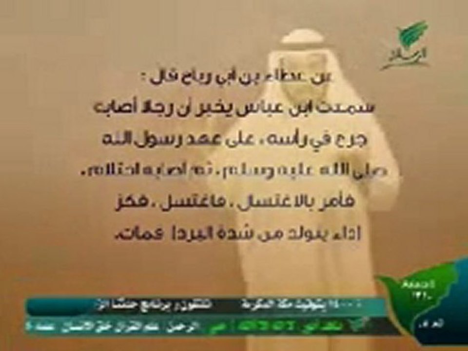 علمتنى الحياة 2 ep 2 الجهل  part 1