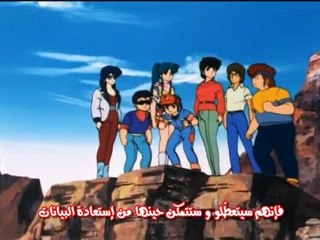 سانشيرو - الحلقه 33 - جزء ثان