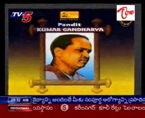 TV5 Special Program-DhruvaTara Pandit Kumar Gandharva,