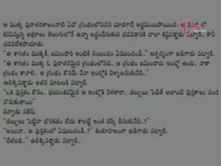 Udalamarri -Suspense & Horror Serial - Part 02